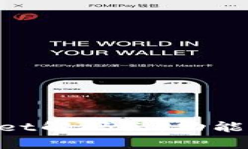 全面解析TPWallet解码器：功能、优势及使用指南
