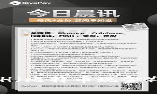 如何在TPWallet中转入BCH（比特币现金）？详细教程与常见问题解答