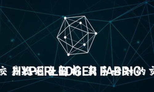 虚拟币交易规则全解析：新手必知的交易宝典
