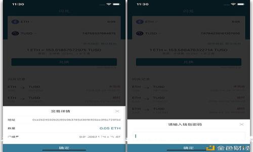 盐城破获虚拟比特币案件：揭示数字货币背后的黑暗面