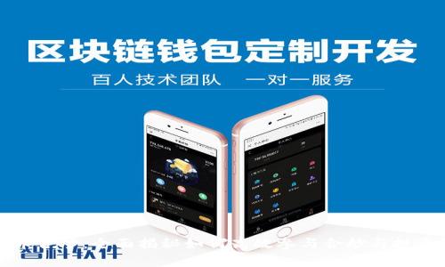 虚拟币合炒：全面揭秘如何高效参与合炒与投资策略
