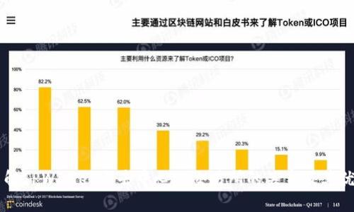 了解TPWallet与去中心化交易所的关系及其优势