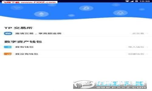 如何在TPWallet中输入合约地址进行资产管理