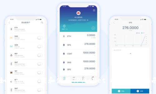 如何快速下载和使用TPWallet App：完整指南