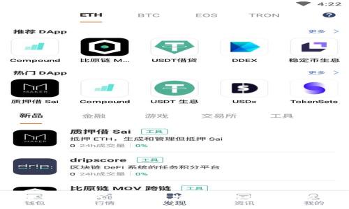 深入探讨人参币：虚拟货币的未来与潜力