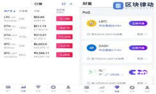 虚拟币03币最新价格及市场动态分析