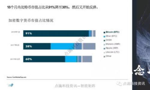 TPWallet中的法币是什么？全面解读法币概念与TPWallet的应用