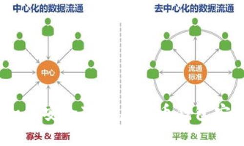 : 全面解析：如何安全下载虚拟币钱包安卓版官方应用