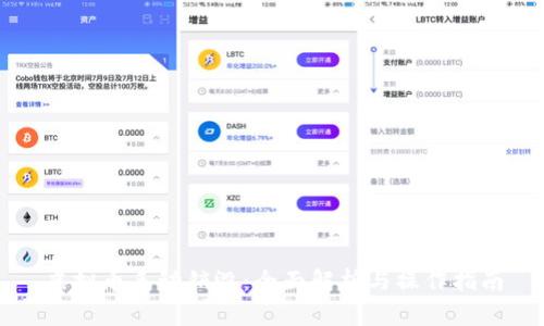 虚拟币手动销毁：全面解析与操作指南