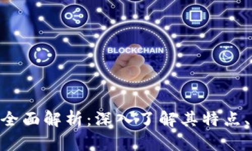 Kickcoin虚拟币全面解析：深入了解其特点、应用及投资潜力