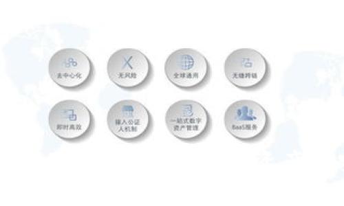 TPWallet在中国的定位：区块链资产的安全与便利