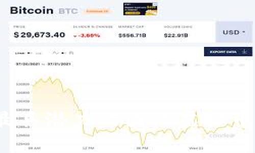 2023年最具潜力的国际虚拟币投资指南