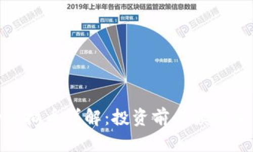 CGPay虚拟币详解：投资前必读的全面指南