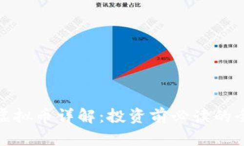 CGPay虚拟币详解：投资前必读的全面指南