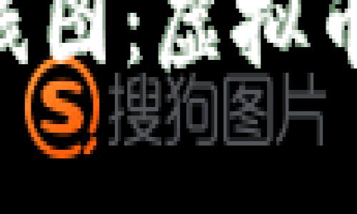 深入解析OK币K线图：虚拟币交易的关键工具