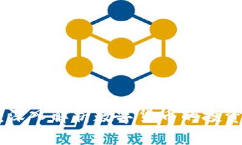 虚拟币907：深入解析数字货币的投资趋势与风险