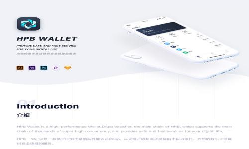 如何在TokenPocket中转出资产并计算矿工费：全面指南