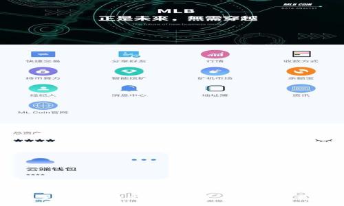 深入了解虚拟币比特币期货：投资与交易全解