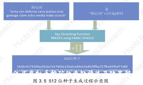 浙江省虚拟币挖矿的查处情况及政策解析