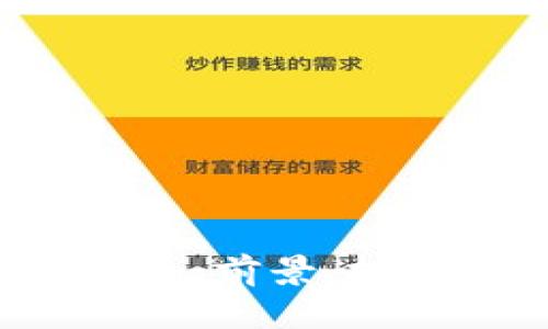 深入解析Doo虚拟币：前景、投资策略与市场影响