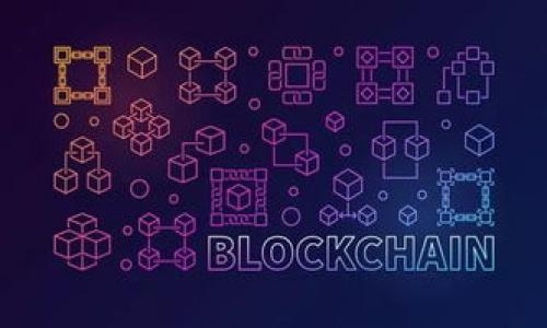    TPWallet接收的空投如何高效交易？实用指南与常见问题 /  

 guanjianci  TPWallet, 空投, 交易, 加密货币 / guanjianci 

随着区块链技术的迅速发展，加密货币的市场不断扩大，空投成为了一种非常流行的获取数字资产的方式。尤其是TPWallet作为一款去中心化的数字钱包，支持多种加密货币的存储与交易，使得用户能够方便地接收各种空投。在本文中，我们将深入讨论如何在TPWallet中接收空投以及如何高效地进行交易，确保您在这一过程中充分利用您的资产。 

何为空投？
空投（Airdrop）是一种营销方式，通常由项目方向潜在用户发送免费的加密货币或代币。这种方式不仅有助于提高项目的知名度，还能吸引更多用户参与。一些空投是基于用户持有的某种加密资产，另一些则是通过社交媒体和社区活动来分发的。用户通常需要在钱包中完成特定的操作，例如关注项目的社交媒体、加入社群、或者完成任务，以便参与空投。 

如何在TPWallet中接收空投
接收空投首先需要确保您的TPWallet已设置并可用于接收代币。以下是一些基本步骤：

strong1. 下载与安装TPWallet/strongbr
首先，确保您已经下载并安装了TPWallet应用。该应用可在主流的应用商店中找到，并且支持多种手机操作系统。在安装完成后，创建一个新钱包或导入现有钱包。

strong2. 保持钱包安全/strongbr
在使用TPWallet之前，请确保您的私钥和助记词安全存储，避免丢失或泄露。

strong3. 参与空投活动/strongbr
关注相关项目的社交媒体和社区，了解即将推出的空投活动。许多项目会通过Twitter、Telegram或Discord等平台宣传空投活动。参与活动并完成所需的步骤，如提供您的TPWallet地址或完成其他要求，以确保您能够顺利接收到空投。

如何在TPWallet中交易空投代币
完成空投操作后，代币将自动到账到您的TPWallet中。接下来的步骤是将这些代币转换为其他加密资产或法币。以下是详细步骤：

strong1. 确认空投代币到账/strongbr
打开TPWallet，检查您的资产列表，确认空投的代币已成功接收。您可能需要刷新钱包以便查看最新到账状态。

strong2. 了解代币的流动性/strongbr
在提出交易之前，您需要了解代币的流动性和市场行情。一些空投代币可能在交易所没有足够的市场交易活动，导致您可能无法顺利交易。

strong3. 找到合适的交易所/strongbr
通过调研，找到支持该空投代币交易的去中心化交易所（如Uniswap、Sushiswap等）或中心化交易所。确保交易所的信用度和交易量，以保证您的交易会顺利完成。

strong4. 将代币转入交易所/strongbr
在TPWallet中，选择您想要交易的代币，点击发送，并输入交易所提供的接收地址，以及您想要发送的数量。完成后，等待区块链确认。

strong5. 在交易所进行交易/strongbr
一旦您的代币到达交易所，再根据市场的行情，进行买卖操作。选择合适的交易对，设定价格和数量，提交订单。

strong6. 提现到法币/strongbr
若您打算将交易所得兑换为法币，您可以在交易所中选择提现选项，将资金转入您的银行账户或其他支付方式。请注意，不同交易所的提现额度和手续费有所不同。

空投交易的风险与注意事项
虽然空投提供了获取免费加密货币的机会，但也伴随着一些风险和注意事项：

strong1. 安全性/strongbr
务必确认项目的正当性，避免参与诈骗项目。一些假冒的空投可能会窃取您的个人信息或钱包资产。

strong2. 代币价值波动/strongbr
某些空投代币可能价值波动剧烈，短时间内价格大幅下跌。请在交易前综合评估市场环境。

strong3. 手续费/strongbr
不少交易所在交易或提现时会收取手续费。请提前了解这一点，以便合理安排取现时间和金额。

strong4. 遵守政策/strongbr
在参与空投和交易过程中，请遵守当地法律法规，确保您的操作是合法的。

总结
空投是一种低风险的获得加密货币的方式，而TPWallet作为去中心化钱包，则为用户提供了方便的存储和交易功能。通过合理规划和参与空投活动，用户能够有效增加自己的资产。不过，在交易过程中，也需要时刻保持警惕，确保自身财产的安全。希望本文对您使用TPWallet进行空投交易能有所帮助。

常见问题解答

1. TPWallet如何保证我的资产安全?
TPWallet采取了多层安全措施，包括私钥的本地存储和加密，确保用户的资产不会受到黑客攻击。此外，用户需要自行保管助记词，绝对不要泄露给他人。

2. 我接收的空投需要支付手续费吗?
空投通常不需要支付手续费，但在进行代币交易时，您可能会需要支付网络手续费（Gas费）。具体费用依赖于网络的拥堵情况。

3. 空投的代币会自动添加到我的TPWallet吗?
在某些情况下，代币在接收后需要手动添加到TPWallet中。您可以通过代币合约地址在钱包中添加自定义代币。

4. 如果我忘记了助记词或私钥怎么办?
如果用户忘记助记词或私钥，TPWallet无法帮助恢复。建议用户定期备份，并妥善保管相关信息。

5. 空投是否有时间限制?
许多空投都是临时活动，通常在特定时间段内进行。因此，建议用户在社交媒体上关注项目动态，及时参与。

6. 交易代币时应该关注哪些指标?
在交易代币时，建议关注市场的流动性、价格趋势、成交量等指标，以做出合理的交易决策。这将帮助您找到合适的入场和出场时机。

以上内容旨在为用户提供关于TPWallet接收空投及其交易的全面解读，希望能帮助您在加密货币的世界里取得成功。