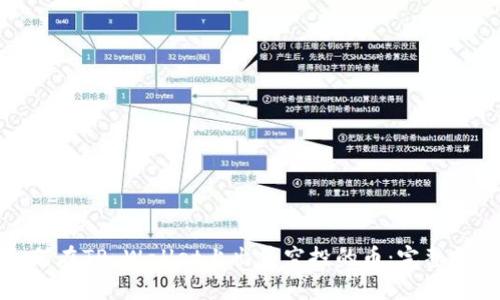 如何在TP Wallet上出售空投的币：完整指南