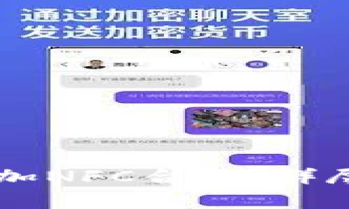 如何使用TPWallet添加NFC合约：详尽指南与常见问题解答