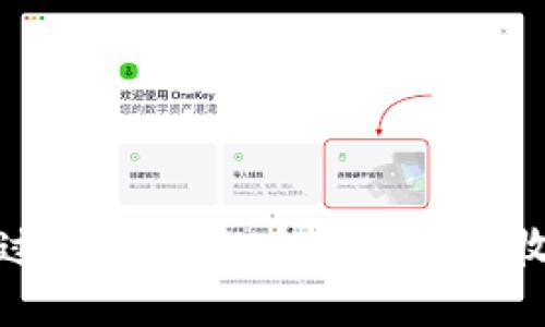 如何通过虚拟币推广兼职实现收入增长