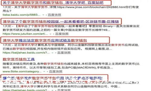 虚拟币存放指南：选择最佳钱包来保障你的数字资产安全