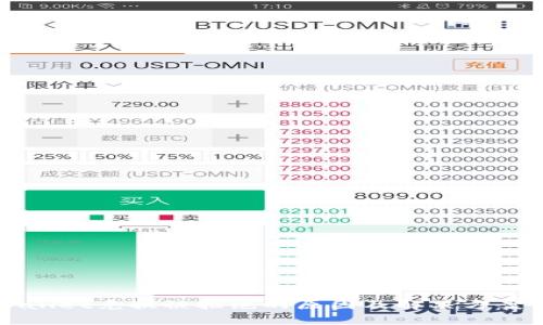 TPWallet兑换被拒绝的原因及解决方案分析