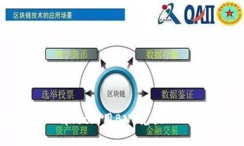 如何在TPWallet上用BNB兑换SHIB：完整指南