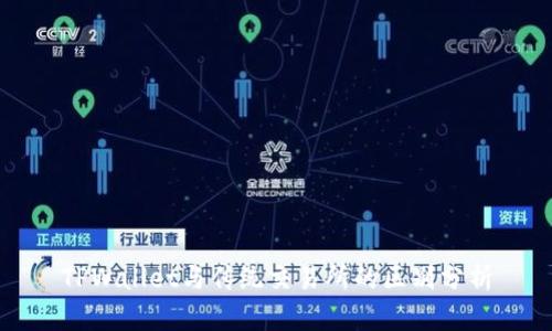 TPWallet与传统交易所的区别分析