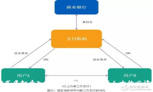感应式虚拟币入场排队：新手与资深人士的必读指南