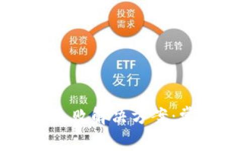 TokenPocket注册失败解决方案：常见原因与排查步骤