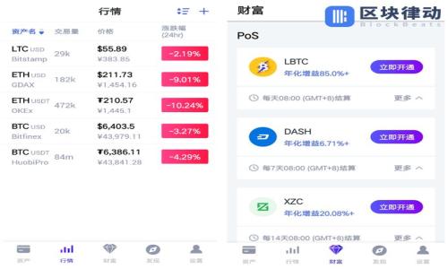 

2023年虚拟币下载指南：如何安全有效地获取和管理你的数字资产