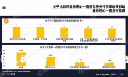 TPWallet跨链兑换详解 | 如何轻松进行数字资产兑换