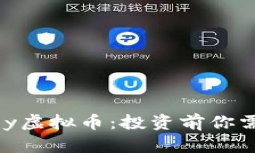 深入了解Lukey虚拟币：投资前你需要知道的一切