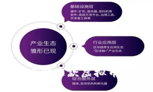 币响（BingX）— 了解这款虚拟币交易平台及其特性