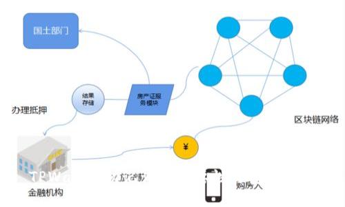 TPWallet助记词的重要性与安全提示
