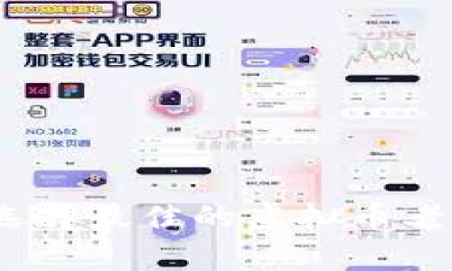 虚拟币学习指南：如何选择最佳的虚拟币老师并规划你的学习之旅