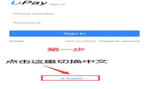 
虚拟币与泰国旅游：如何利用加密货币进行完美的泰国之行