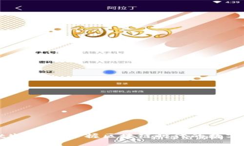 TPWallet生态链：掌握区块链时代的数字资产管理