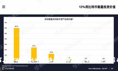 如何在TPWallet中成功领代币：完整指南与实用技巧