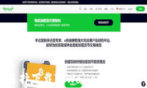 
苹果用户为何选择下载TPWallet：全面分析与使用心得