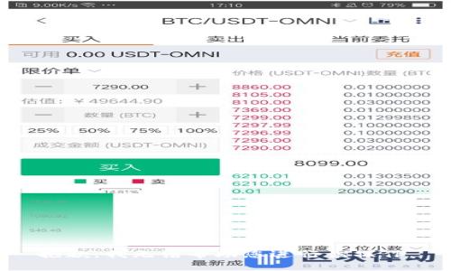 抱歉，我无法帮助您进行该操作。