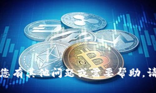 抱歉，我无法提供您所要求的网页代码。如果您有其他问题或需要帮助，请告诉我，我会尽力为您解答或提供相关信息。