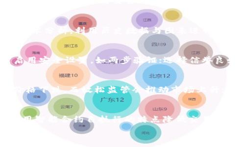   
  虚拟币金融业务的全面解析：种类、风险与前景/    

 guanjianci 虚拟币, 加密货币, 金融服务, 区块链技术/ guanjianci   

虚拟币，通常指加密货币，是指通过加密技术生成并进行在线交易的数字货币。随着区块链技术的迅猛发展，虚拟币不仅在投资领域引起了广泛关注，也催生了多种金融业务，为用户提供了丰富的选择。本文将全面解析虚拟币金融业务的种类，面临的风险以及未来的前景。  

虚拟币金融业务的种类  
虚拟币金融业务有多种形式，包括但不限于交易所、钱包、借贷、质押、期货和衍生品等。以下是对这些业务的详细阐述。  

h41. 虚拟币交易所/h4  
虚拟币交易所是用户买卖虚拟币的平台，主要分为中心化交易所（CEX）和去中心化交易所（DEX）。中心化交易所由一个中心化的组织进行管理，提供相对高效的交易服务，但同时需要用户信任该平台的安全性和透明度。去中心化交易所则不依赖于任何中心化方，交易直接在区块链上进行，用户自行掌握资金，安全性相对较高，但交易效率和流动性可能较低。  

h42. 虚拟币钱包/h4  
虚拟币钱包是用户存储、管理和交易虚拟币的工具，分为热钱包和冷钱包。热钱包常常在线，通过手机应用或网页进行访问，方便用户进行日常交易；冷钱包则离线存储，安全性更高，适合长期持有资产。用户在使用钱包时需注意私钥的管理，以防资产被盗。  

h43. 借贷平台/h4  
虚拟币借贷平台允许用户以虚拟币作为抵押物进行借贷。用户可以通过抵押虚拟币获取法币或其他虚拟币，而借贷方则可以通过收取利息获取利润。借贷平台一般会有风险评估机制，确保借贷双方的风险可控。这种模式为投资者提供了流动性解决方案，同时又能享受虚拟币的增值。  

h44. 质押（Staking）/h4  
质押是在持有某种虚拟币的基础上，在网络中贡献自身的代币，以获取额外收益的方式。通过质押，用户不仅能保持资产的增值，还能参与网络的治理和安全，获得链上收益。这种方式越来越受到投资者的青睐，尤其是在以权益证明（PoS）为共识机制的区块链上。  

h45. 期货与衍生品交易/h4  
虚拟币的期货与衍生品交易为投资者提供了更多的交易策略和风险管理工具。投资者可以通过合约形式预期虚拟币的未来价格，进行多种策略，如对冲、套利等。这类交易通常伴随较高的风险，适合经验丰富的交易者。  

虚拟币金融业务的风险  
虽然虚拟币金融业务为用户带来了多种机会，但同时也存在一些不可忽视的风险。  

h41. 市场波动风险/h4  
虚拟币市场的价格波动非常剧烈，投资者在短时间内可能面临巨大的资产损失。因市场情绪、政策变化、技术问题等因素，虚拟币价格可能出现大幅度的波动，影响投资者的决策和资产安全。  

h42. 安全风险/h4  
虚拟币交易所和钱包都面临着黑客攻击的风险。2019年一些大型交易所被黑客攻击，导致用户资产大额损失。因此，投资者需选择安全性较高的平台，并采取多重安全措施，如启用两步验证、冷钱包存储等。  

h43. 法律风险/h4  
不同国家对虚拟币的监管态度不一，部分国家对虚拟币采取禁止或限制措施，这可能导致投资者面临的合法性问题和税务风险。投资者必须关注所在国的相关法律法规，确保自己的投资行为合法合规。  

h44. 技术风险/h4  
虚拟币交易所和钱包的技术缺陷可能导致用户资产的损失。此外，协议故障、智能合约漏洞等技术问题也可能带来意外风险。投资者在使用服务之前，需进行必要的技术背景调查，关注平台的透明度与安全性。  

h45. 心理因素/h4  
由于市场的高度波动，投资者在投资时常常容易受到情绪的影响，从而做出非理性的决策。例如，贪婪和恐惧可能导致投资者在不合适的时机进出市场，这通常会造成经济损失。投资者需保持理性，制定明确的投资策略。  

h46. 缺乏足够的金融知识/h4  
许多用户对虚拟币金融业务了解不足，缺乏相关的知识和技能，可能使他们在投资中处于不利地位。教育自己关于虚拟币的知识，包括市场趋势、技术分析和风险管理，是成功投资的关键。  

虚拟币金融业务的前景  
尽管面临种种风险，但虚拟币金融业务的发展前景依旧广阔。  

h41. 产业链的完善/h4  
随着技术进步和市场的发展，虚拟币金融产业链逐步完善，相关配套服务也日趋成熟。例如，法律、合规、保险及咨询等业务开始得到重视，为投资者提供了更为全面的保障。  

h42.  Institutional Adoption（机构投资）/h4  
越来越多的机构投资者开始进入虚拟币市场，推动市场的成熟和稳定。机构投资者的参与不仅能提升市场的流动性，同时也能带来更为严谨的市场分析和风险管理措施。  

h43. 政策支持/h4  
部分国家和地区开始意识到区块链和虚拟币的潜在价值，并制定相应的政策扶持相关技术和公司。这种政策支持将为虚拟币金融业务提供更为友好的发展环境。  

h44. 技术创新/h4  
随着区块链 技术的不断演进，新型的虚拟币金融产品也在不断涌现，如去中心化金融（DeFi）应用，其将传统金融服务搬到区块链上，提供更为高效、便宜、安全的金融服务。这将吸引大量用户的参与，进一步推动市场发展。  

h45. 用户基础扩大/h4  
越来越多的年轻人开始关注虚拟币，虚拟币用户的基础逐渐扩大。随着金融教育的加强，用户的金融素养提升，参与虚拟币金融业务的人数将持续增加，市场潜力巨大。  

h46. 跨界合作/h4  
虚拟币金融业务与传统金融机构的合作日益频繁，推动了更多创新型金融产品的出现。如银行开始提供与虚拟币相关的服务，支付机构也开始整合虚拟币交易功能，形成了虚拟币和传统金融的良性互动。  

常见问题解答  

h41. 什么是虚拟币？与传统货币有什么区别？/h4  
虚拟币通常是指使用密码学进行安全保护和去中心化的数字货币。与传统货币相比，虚拟币有几个显著的区别：首先，虚拟币不受任何政府或中央银行的控制，其价值是通过市场供需关系决定的。其次，虚拟币的交易是匿名的，通过区块链技术，用户可以安全地进行无障碍的转账和交易。而传统货币通常需要通过银行等机构进行管理和转账，交易过程较为繁琐。  

h42. 如何选择合适的虚拟币交易所？/h4  
选择一个合适的虚拟币交易所至关重要，考虑的因素包括：交易所的安全性，是否有数据泄露或黑客攻击的记录； Fee（费用），不同交易所的交易费用差异可能会影响到收益； 可用的交易对，确保所需的虚拟币能够交易； 用户口碑，选择信誉良好的交易所能降低风险。此外，用户界面的友好性也是一个考虑因素，易于使用的多功能平台将提升用户体验。  

h43. 虚拟币投资有哪些策略？/h4  
常见的虚拟币投资策略包括：HODL（持有），即即使市场波动也不轻易卖出；定投，定期投资固定金额，平均成本；波段操作，把握买入和卖出时机，赚取短期内的价格差；技术分析，利用历史数据与图表进行市场趋势判断；基本面分析，通过研究项目的白皮书、团队背景、市场需求进行投资决策。根据自身的风险承受能力，选择合适的投资策略才能有效地进行虚拟币投资。  

h44. 如何安全存储虚拟币？/h4  
安全存储虚拟币的方法有多种，冷钱包是最为安全的存储方案，它将私钥离线保存，尤其适合长期开设和储存资产。热钱包适合频繁交易，但相对不那么安全，用户需启用安全设置，如两步验证；选择信誉良好的钱包提供商也极其重要，同时备份钱包文件，确保资产安全。此外，如何妥善保管私钥是保护资产安全的关键，务必避免将其存储在网络上或与他人分享。  

h45. 哪些因素会影响虚拟币的价格？/h4  
影响虚拟币价格的因素有：市场供需，这一点直接决定了币价的涨跌；社会舆论，媒体报道可以对虚拟币的公众认知产生直接影响；政策因素，国家政策趋紧可能导致价格下跌，而放松监管会推动市场上升；技术进步，技术更新换代也能影响投资者预期，促进价格变动；最后，宏观经济环境与全球市场动态都会在一定程度上波及虚拟币市场。  

h46. 什么是去中心化金融（DeFi）？/h4  
去中心化金融（DeFi）是指通过区块链技术，将传统金融服务（如借贷、交易、保险等）搬到去中心化的平台上，用户可以在没有中介的情况下进行金融交易。这种模式利用智能合约自执行的特点降低交易成本，提高交易效率，同时提供了更高的透明度和安全性。DeFi的快速发展正在推动金融服务的民主化，将金融服务普惠化，大大增强了用户的金融自由度。  

总结而言，虚拟币金融业务涵盖了广泛的服务类型，虽然伴随着风险与不确定性，但市场潜力巨大，随着行业的不断发展和规范化，未来的前景依然值得期待。