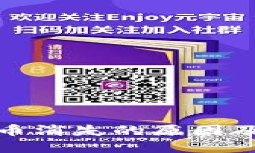 少量虚拟币消失的原因及应对措施