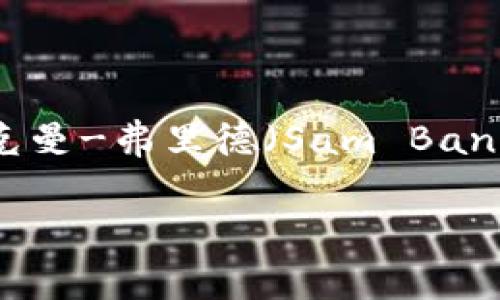在2022年，虚拟币行业内发生了多起著名的跑路事件，其中最为人知的是“FTX”交易所的崩盘。FTX曾是全球最大的加密货币交易所之一，由山姆·班克曼-弗里德（Sam Bankman-Fried）创办。FTX在2022年11月宣布破产，导致大量投资者损失惨重。关于这一事件的具体细节，以及其引发的行业影响，都是热门的讨论主题。

如果你需要更深入的内容分析或相关问题探讨，我们可以继续进行。