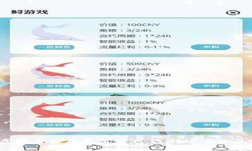 2023年最佳虚拟币交易平台评测：选择适合你的交易平台指南